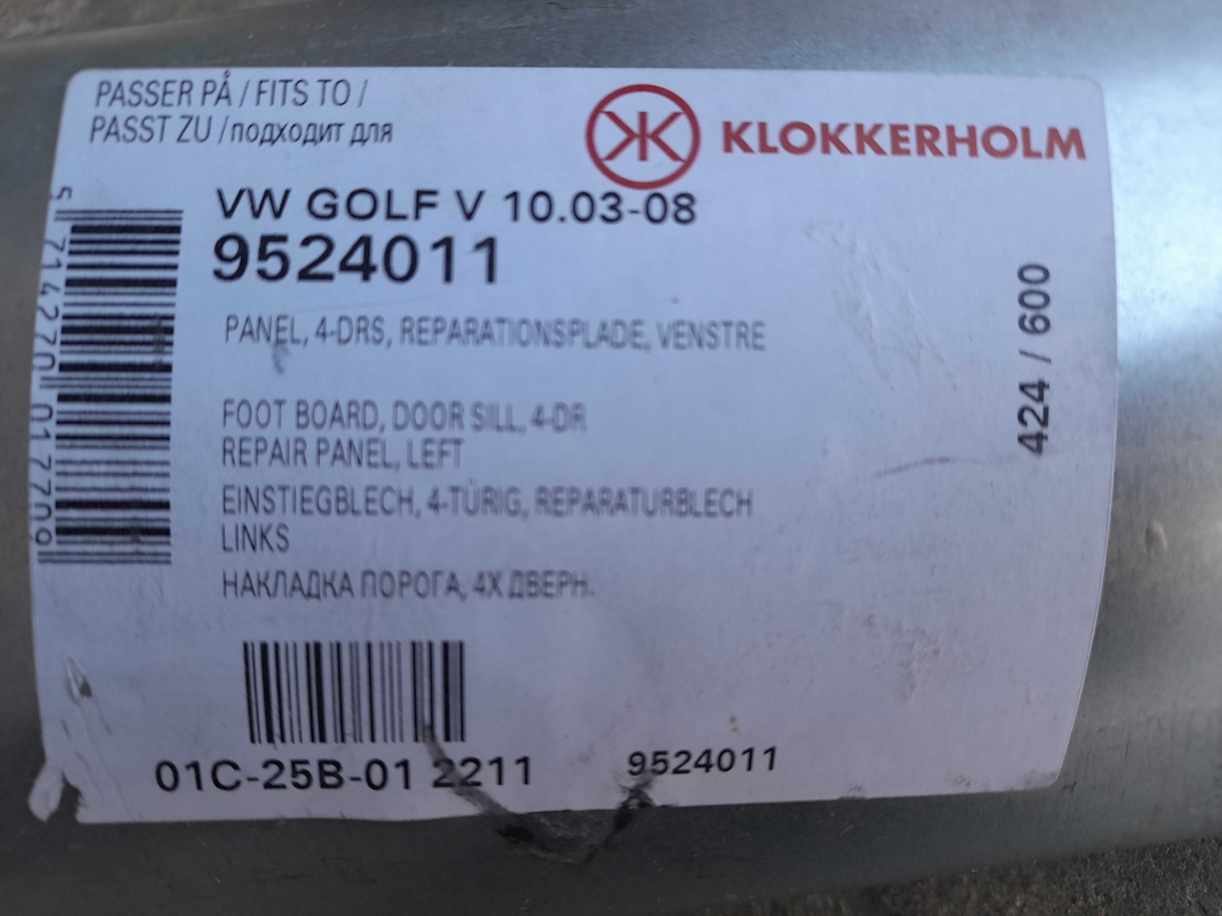 Гольф 5 Golf 5 1,9 TDI