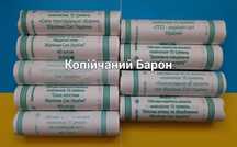 Ролики серії ЗСУ 40шт. ППО Тероборона  Медичні сили  Командування Міст