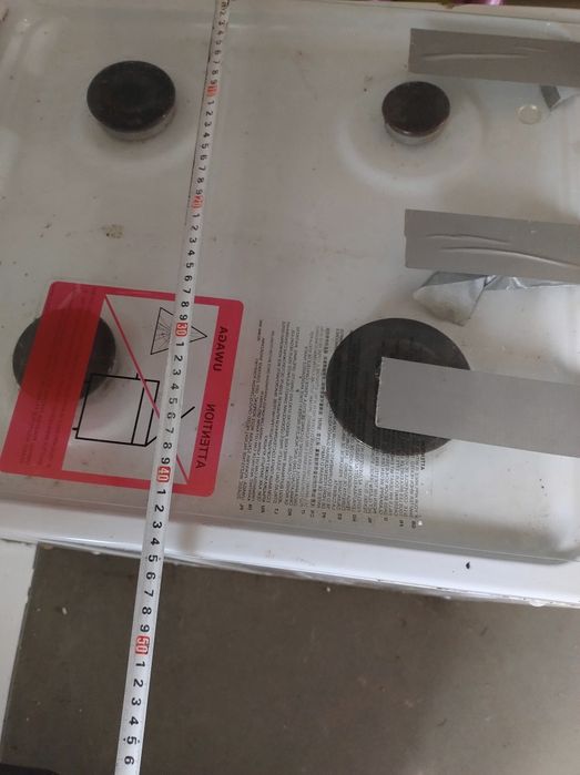 Kuchenka Beko biała