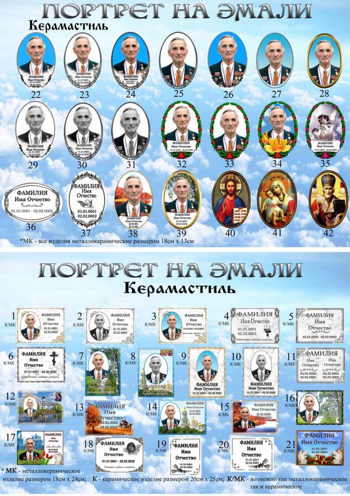Хрест нержавейка Нержавіючий надмогильний православний хрест. Нержавей
