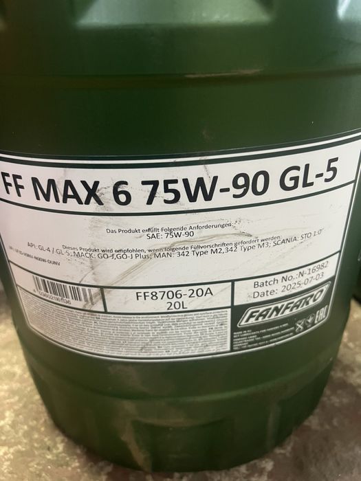 Трансмісійне масло Fanfaro MAX 6 75w-90 GL-5 20 л (FF8706-20)