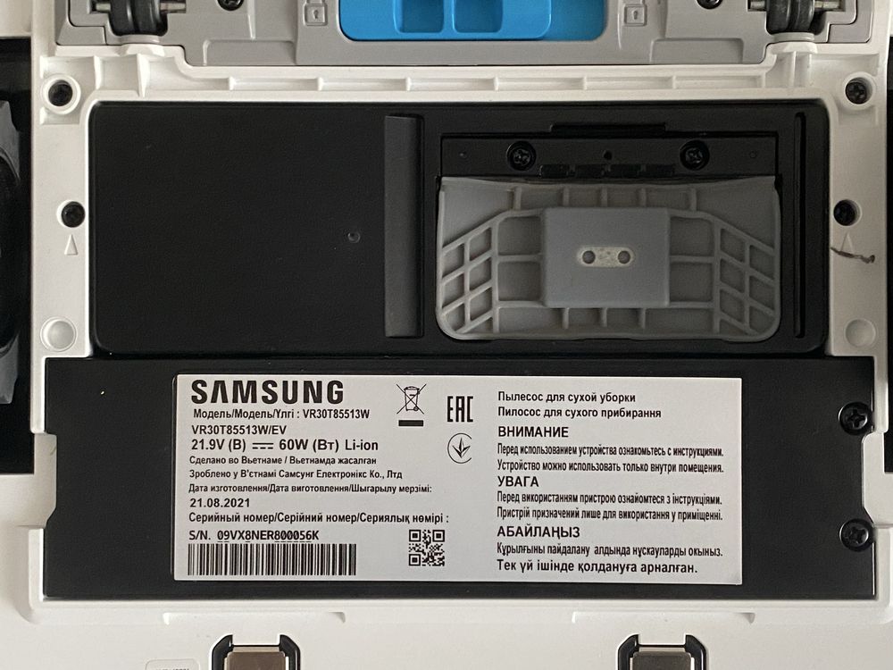 Робот-пилосос Samsung Jet Bot+ VR3OT85513W/EV