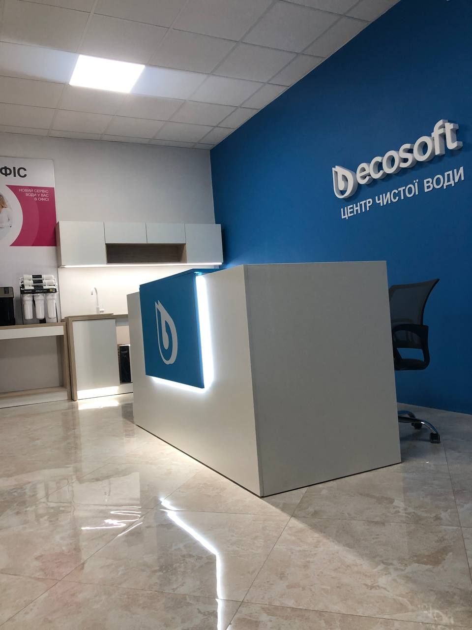 ФІЛЬТР Зворотного осмосу  ECOSOFT P`URE BALANCE (доставка безкоштовна)