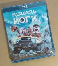 BD Медведь Йоги мультфильм 2010г.