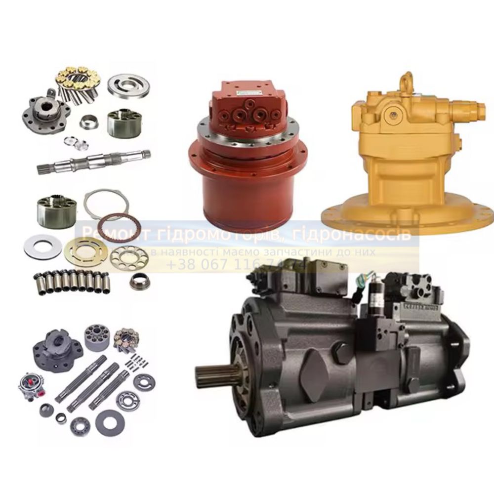 Гідронасоси HPV, гідромотори HMF KOMATSU PC200 PC220 PC300