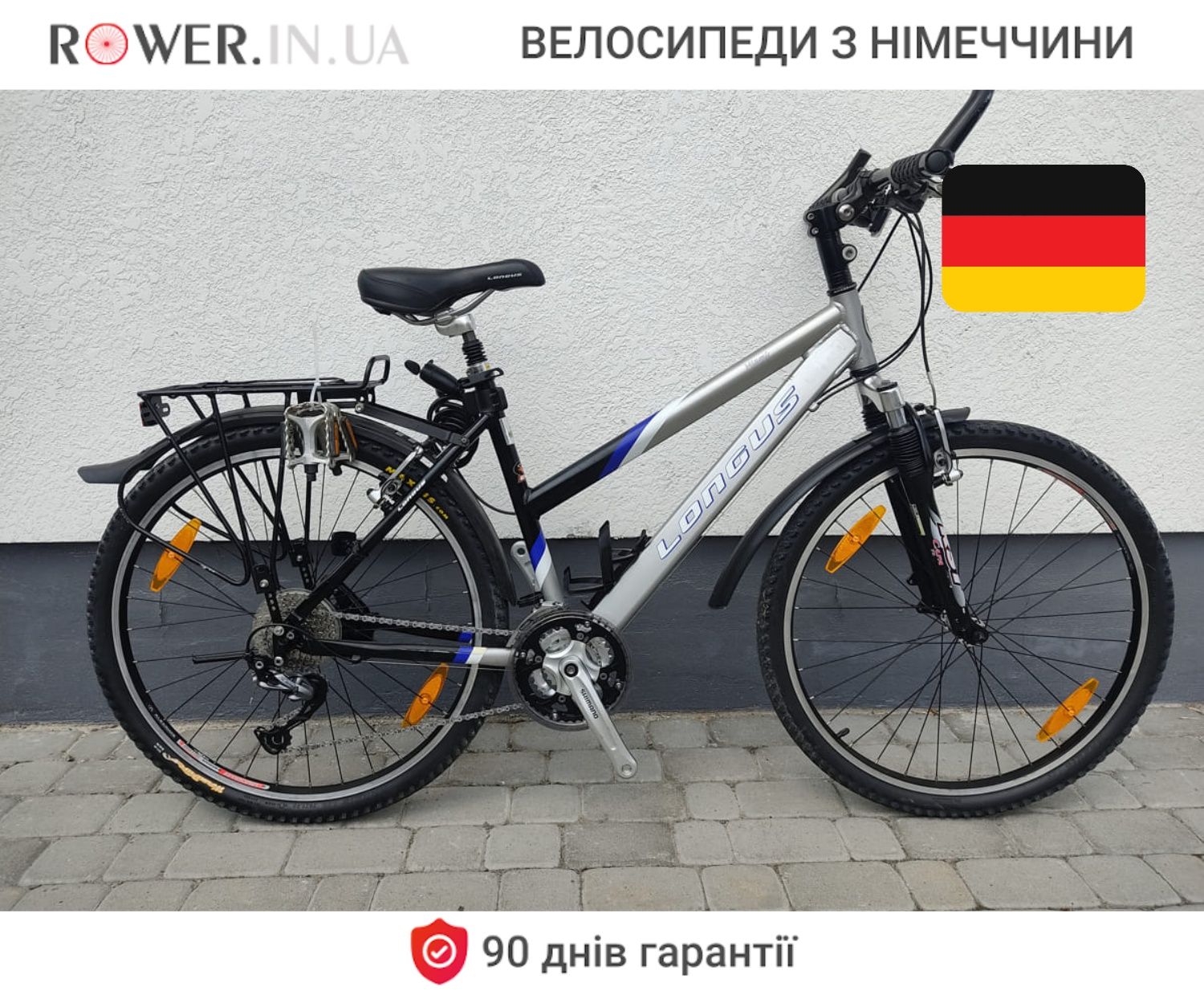 Алюмінієвий велосипед бу з Німеччини Longus 26 D3