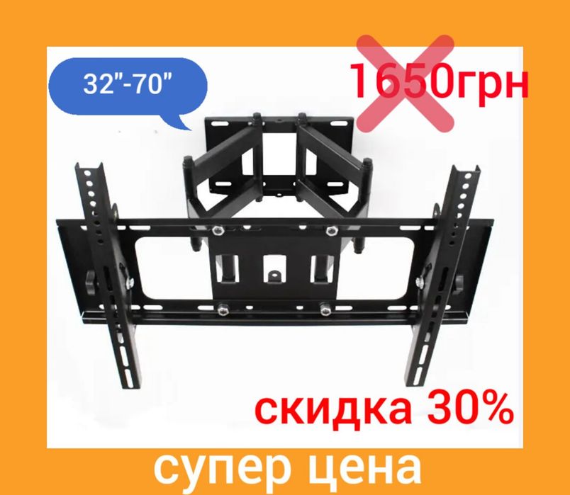 Кріплення для телевізора з поворотом від 32"-80" крепление кронштейн