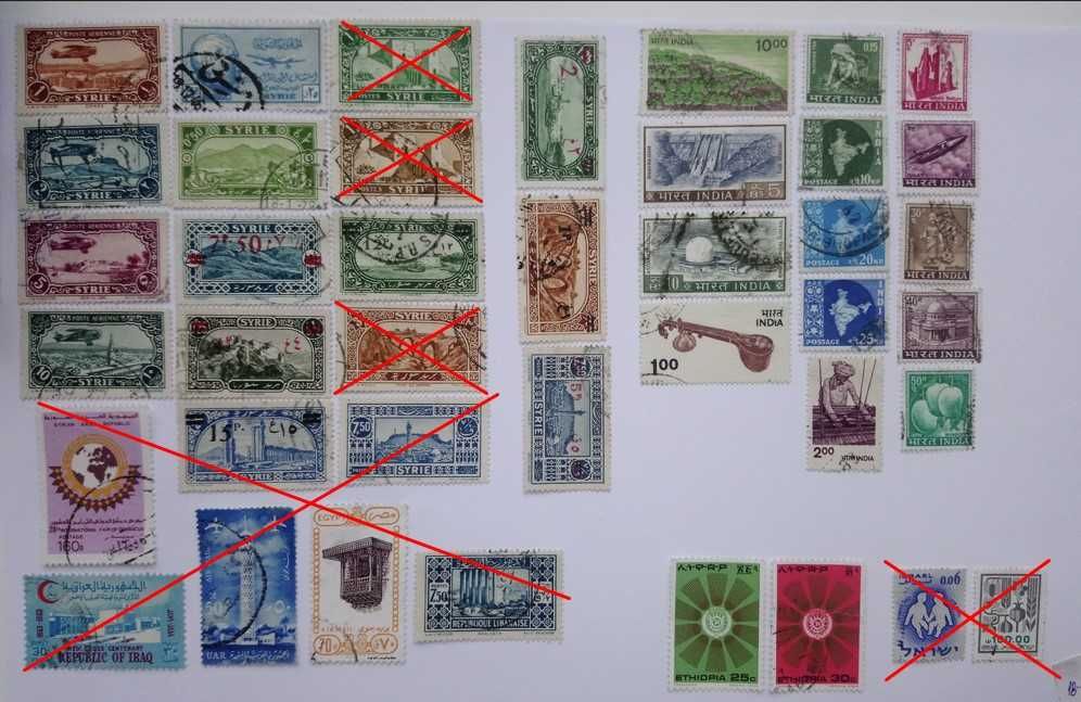 Почтовые марки Сирия Ирак Эмираты Индия Египет Эфиопия Израиль Араб