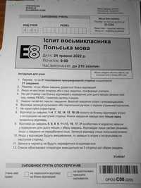 Egzamin ósmoklasisty próbny dla Ukraińców