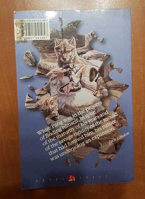 White Fang - Jack London