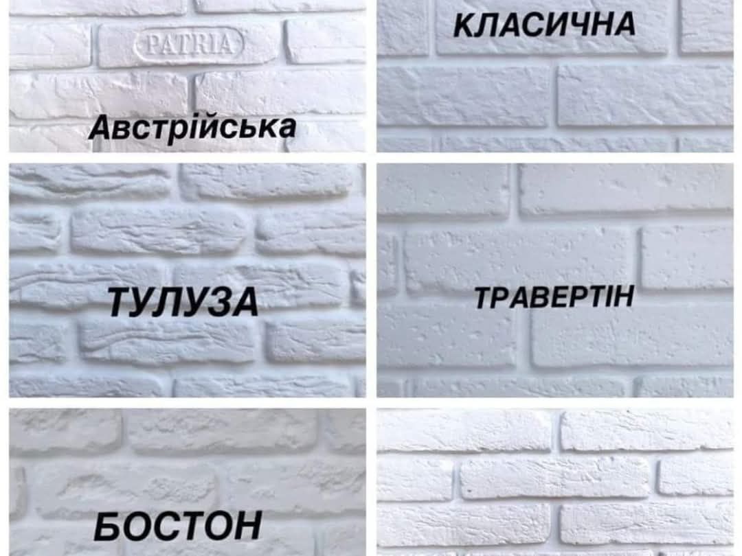 Розпродаж гіпсова плитка, гіпсовий кабанчик, гіпсова цегла