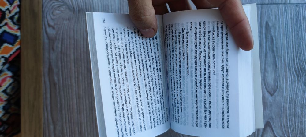 Даниэл Киз - Цветы для Элджернона, книга в кишеньку