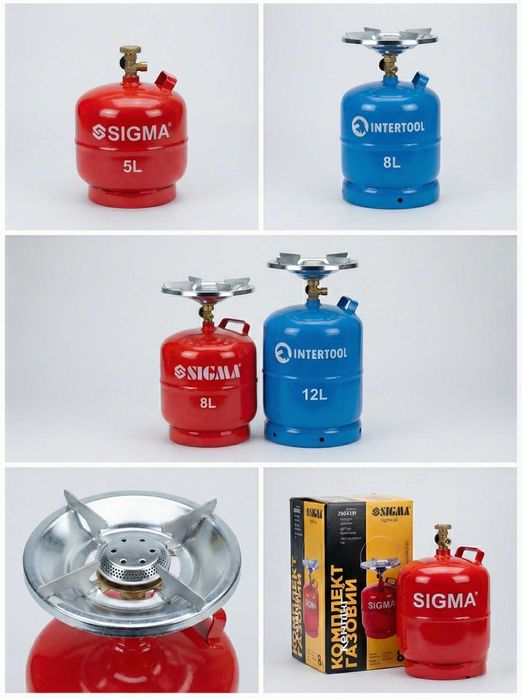 Газовий балон, комплект 5л, 8л, 12л. Кран-перехідник(Sigma, Intertool)