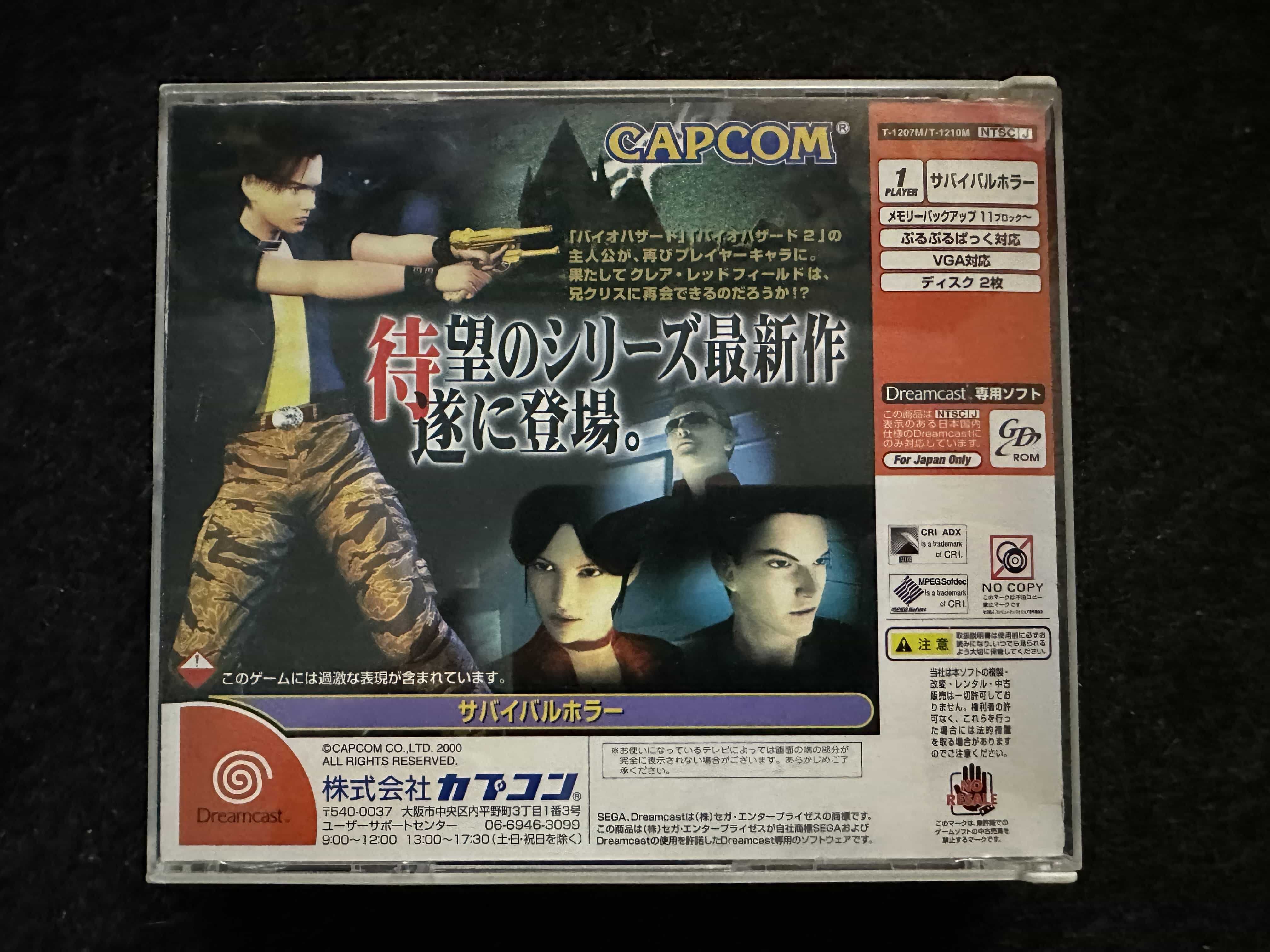 Resident Evil Code Veronica - Dreamcast (Biohazard Versão Japonesa)