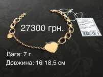 ЗОЛОТОЙ БРАСЛЕТ. 16-18,5см. Золото 585 пробы. Вес: 7г. Новый.