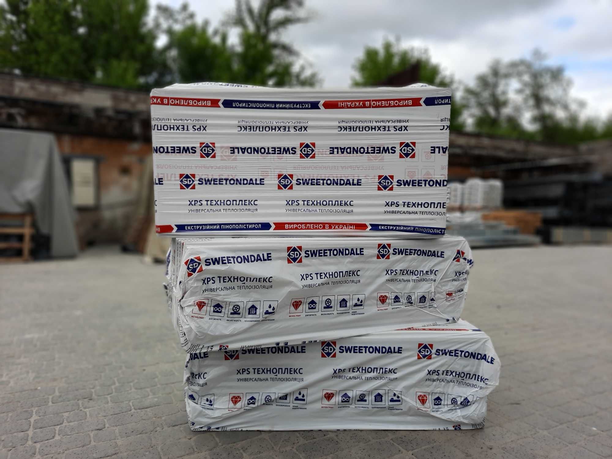 Пенопласт/Пінопласт
