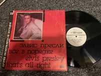 Elvis Presley - That's All Right płyta winylowa