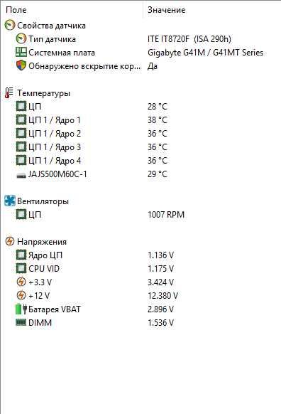 Комплект 4 ядра Intel® Xeon® L5420/Gigabyte GA-G41MT-S2PT/ 8 Gb DDR3