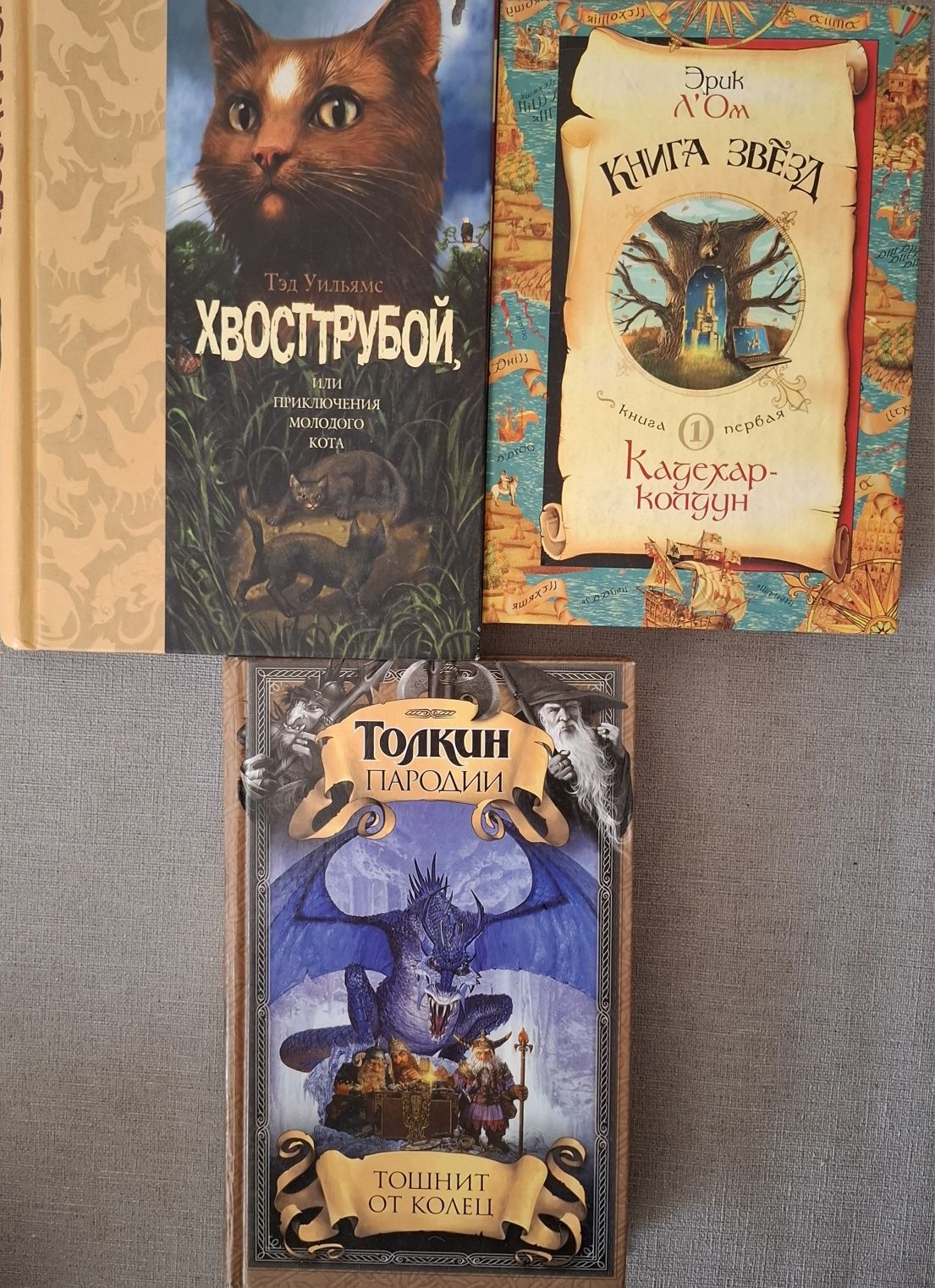 Черепашки Ниндзя