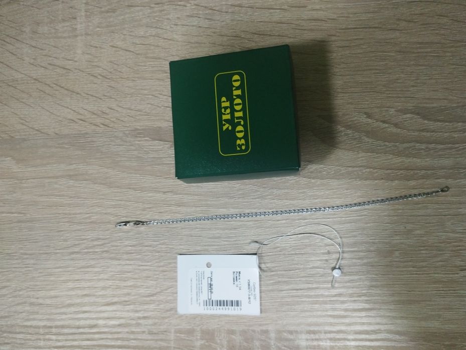 Жіночий срібний браслет 18см