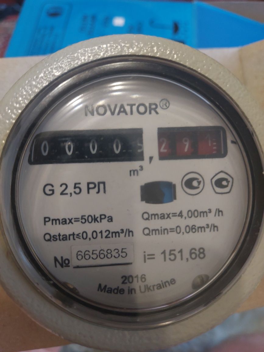 Лічильник газа Новатор,  Novator, роторний, G 2.5
