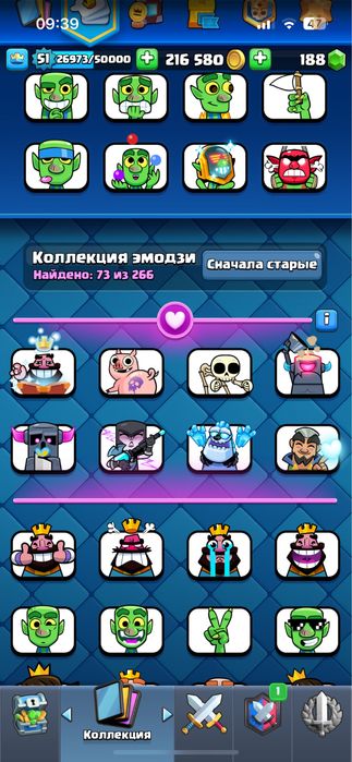 Акаунт Clash Royale