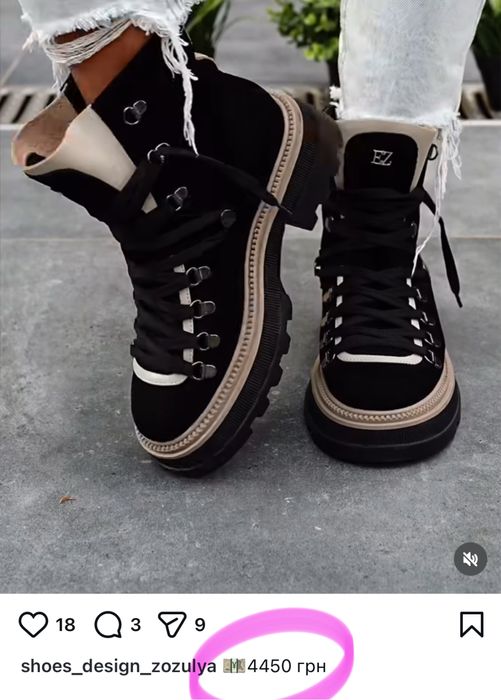 Черевики жіночі натуральна шкіра , натуральний замш 40 розмір