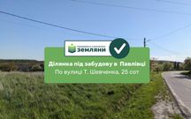Продаж земельної ділянки під забудову в с.Павлівка 25 сот