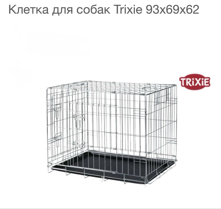 Клітка для собак Trixie 93*69*62- нова