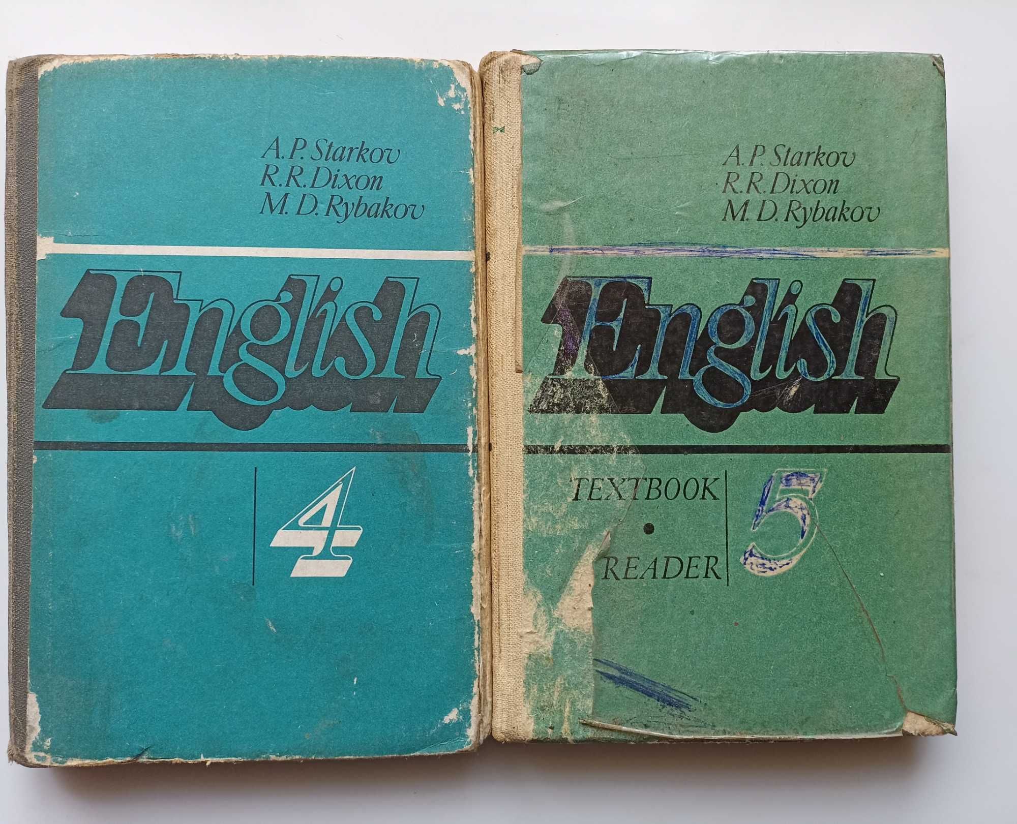 2 підручники англійської мови English 4 English 5 Старков 1986