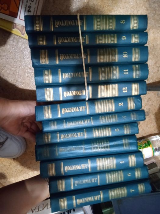 Собрание сочинений Л. Н. Толстой  в 12 томах.