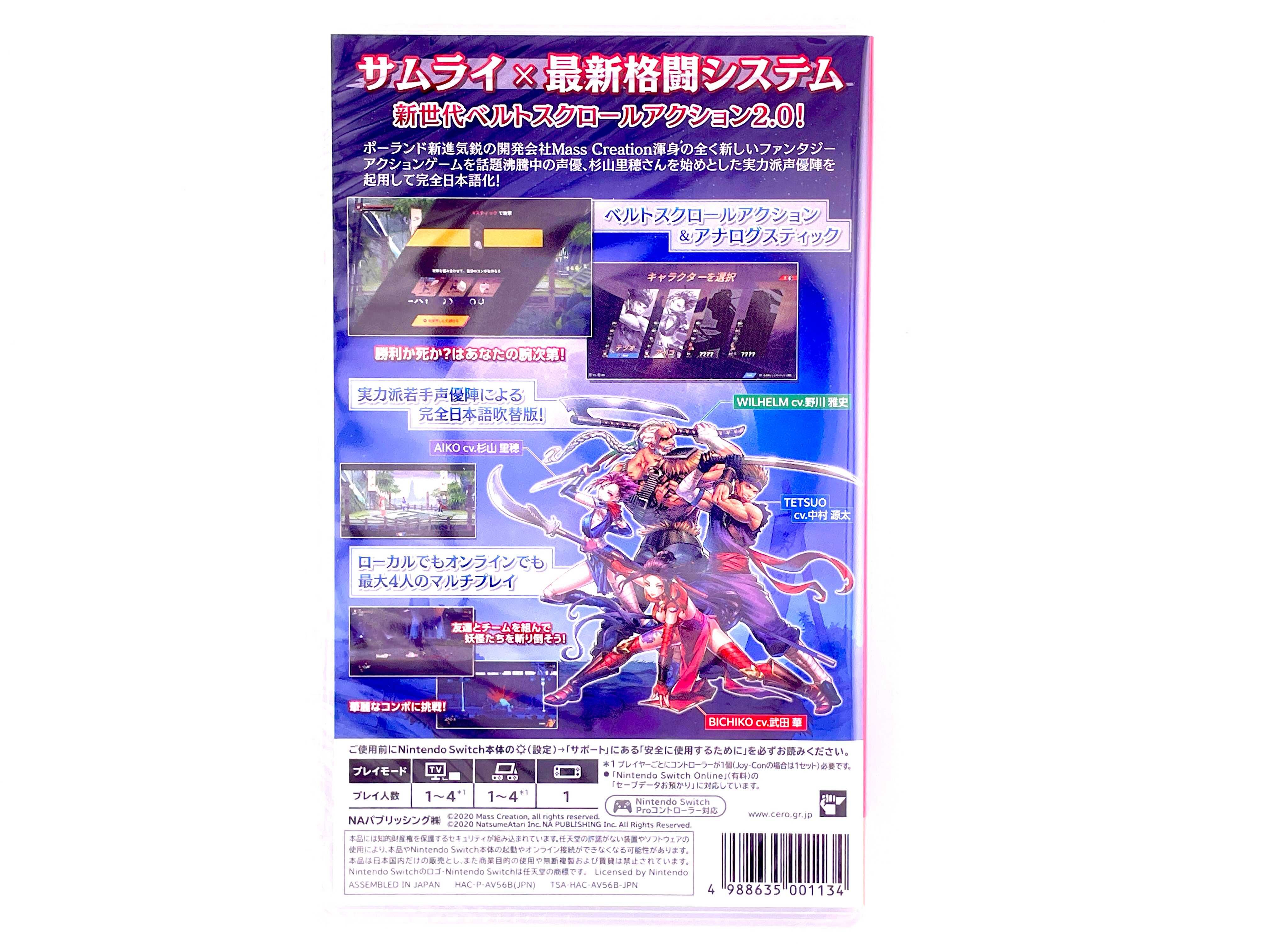 Samurai Force Shing Nintendo Switch VIMAGCO.PL Bydgoszcz Śniadeckich