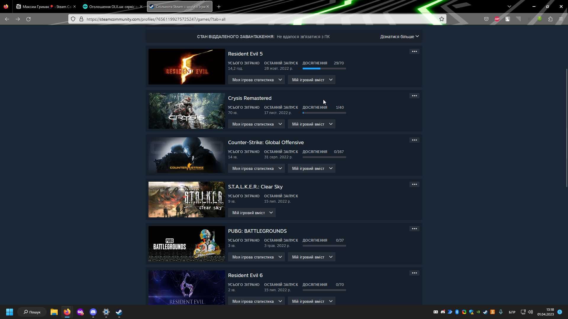 Steam акаунт (з AR регіоном)