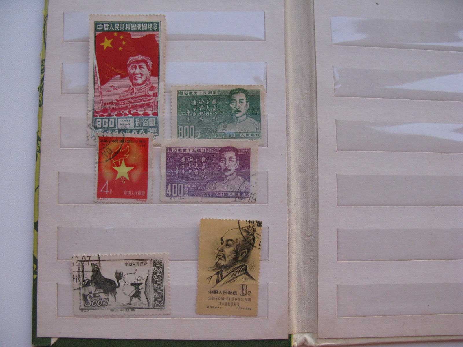 Почтовая Марка Китай 1951 Лу Синь не гашеная 300 грн.