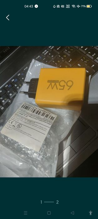 Зарядка быстрая 3.0... 65 ват