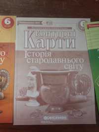 Контурні карти Історія України Всесвітня історія 6 клас