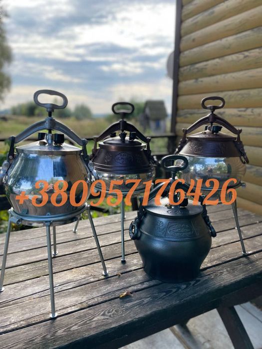 Оригінальні Афганські Казани Rashko Baba LTD