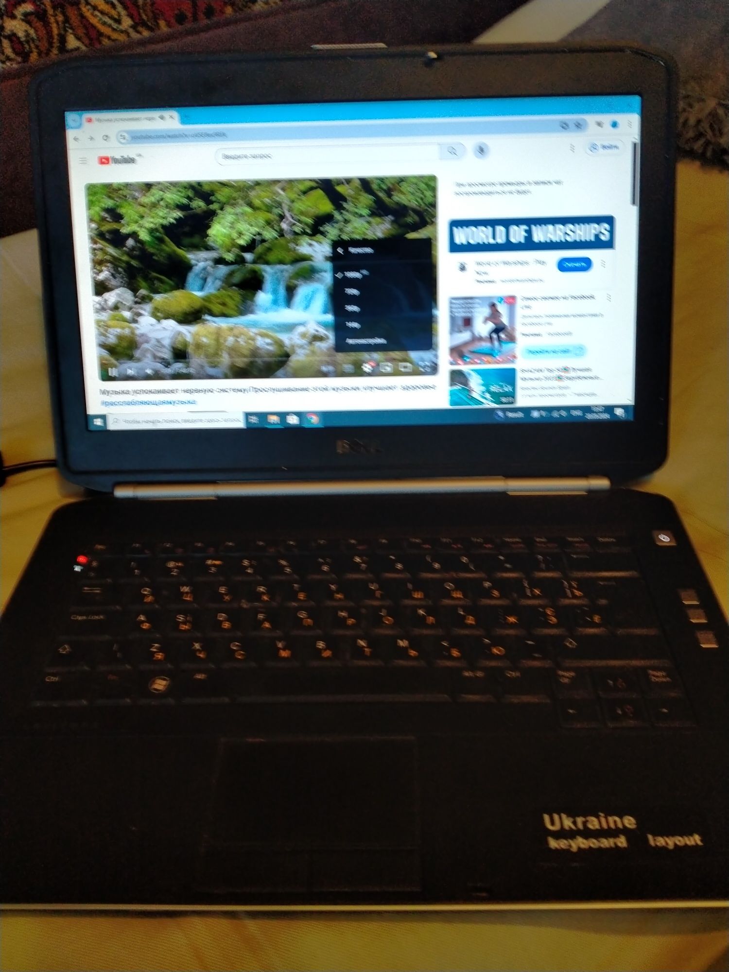 Компьютер от фирмы dell