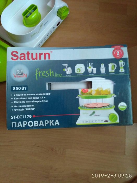 Пароварка saturn