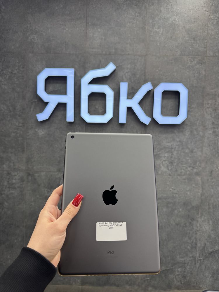 Магазин Ябко пропонує вживаний Ipad 10.2 256 gb в ідеальному стані