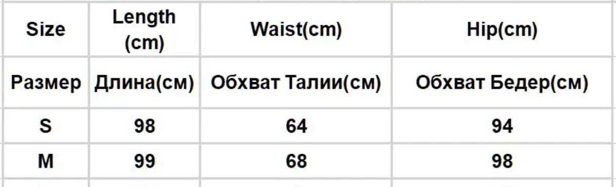 Джинси жіночі Мка НОВІ хіт2024р