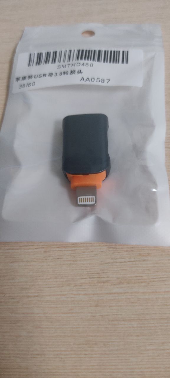 Перехідник адаптер USB 3.0 на Айфон