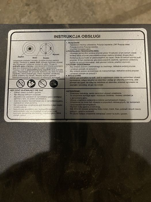 Газовый обогреватель Комплект