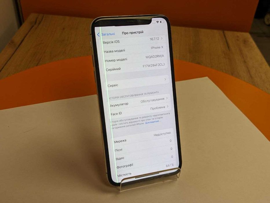 Apple Iphone x продам