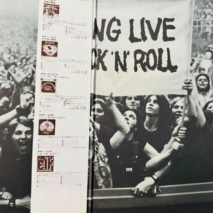 Rainbow Long Live Rock n Roll EX++/EX++ Japan Obi LP 1978 Polydor