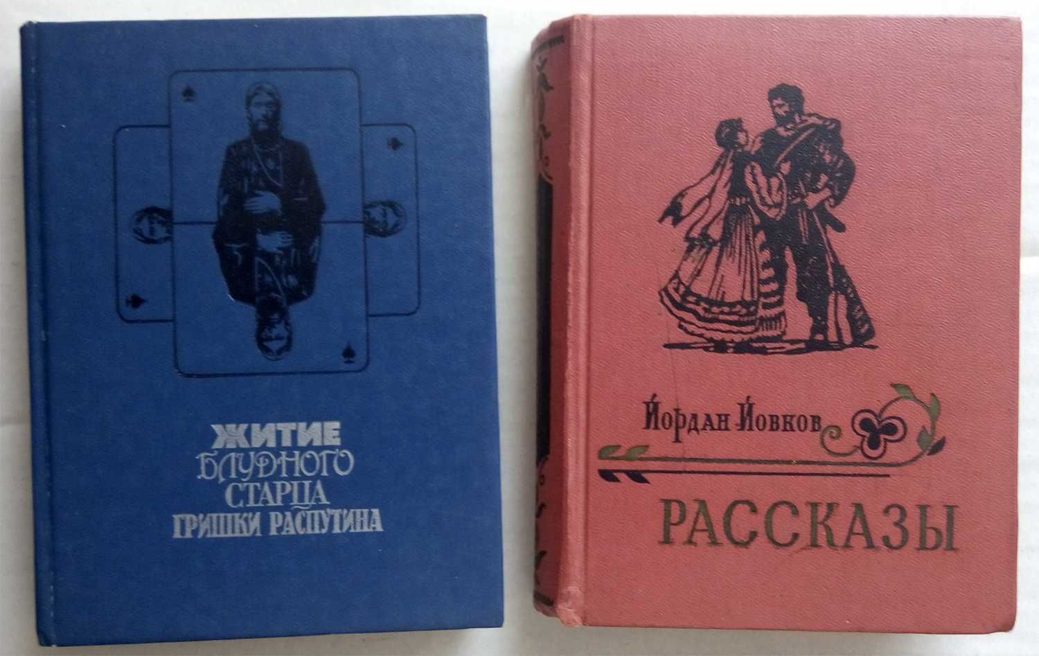 Н.Чернышевский, И.Иовков, П.Северов, Н.Шундик, П.А.Кабанов, А.Блок