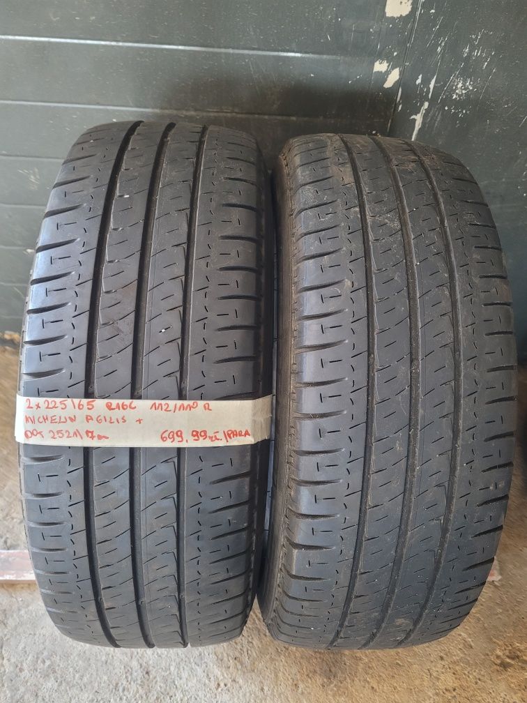 Opony letnie używane 225/65 R16C 112/110R Michelin - 2 szt.