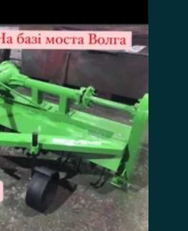Грунтофреза в розмірі 1.3;1.45;1.6;1.8;2.0 метрові