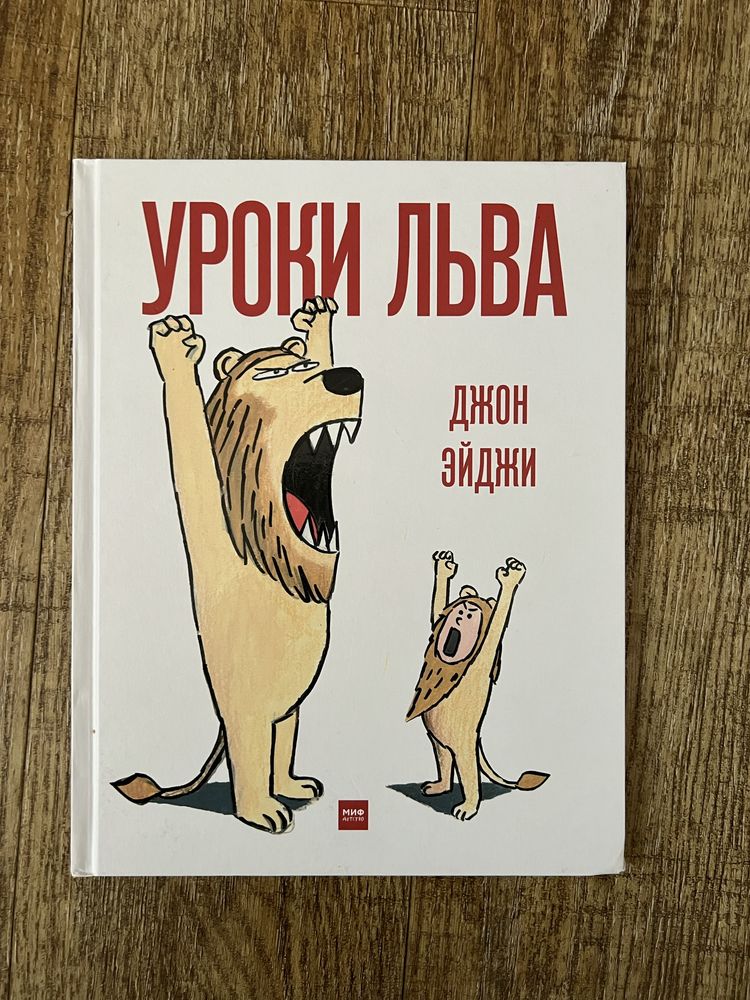 Дитячі книги російською