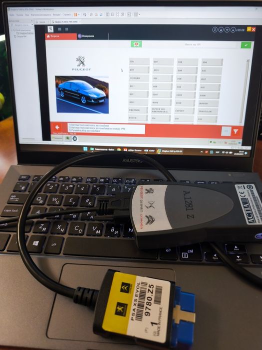 Комп'ютерна діагностика Lexia 3  PP2000 Diagbox OBD2 Peugeot Citroen